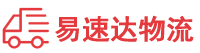湘西到爱民区物流公司